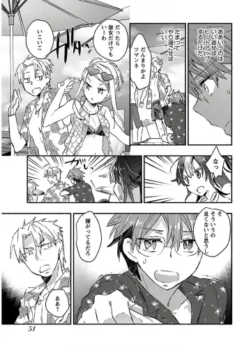 [James Hotate] Yankii musume ni natsukarete kotoshi mo juken ni shippai shisou desu 2 Fhentai - Page 53