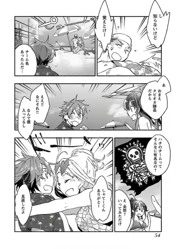 [James Hotate] Yankii musume ni natsukarete kotoshi mo juken ni shippai shisou desu 2 Fhentai - Page 56