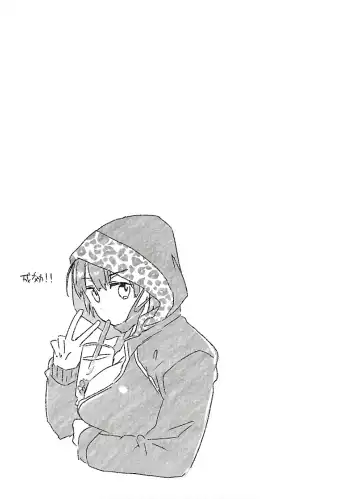 [James Hotate] Yankii musume ni natsukarete kotoshi mo juken ni shippai shisou desu 2 Fhentai - Page 69