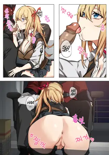 [Banssee] Kalina | 카리나 (decensored) Fhentai - Page 3