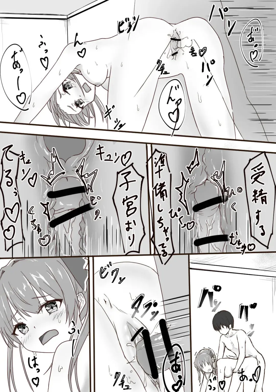 Houshou Marine R18 Manga Fhentai.net - Page 5