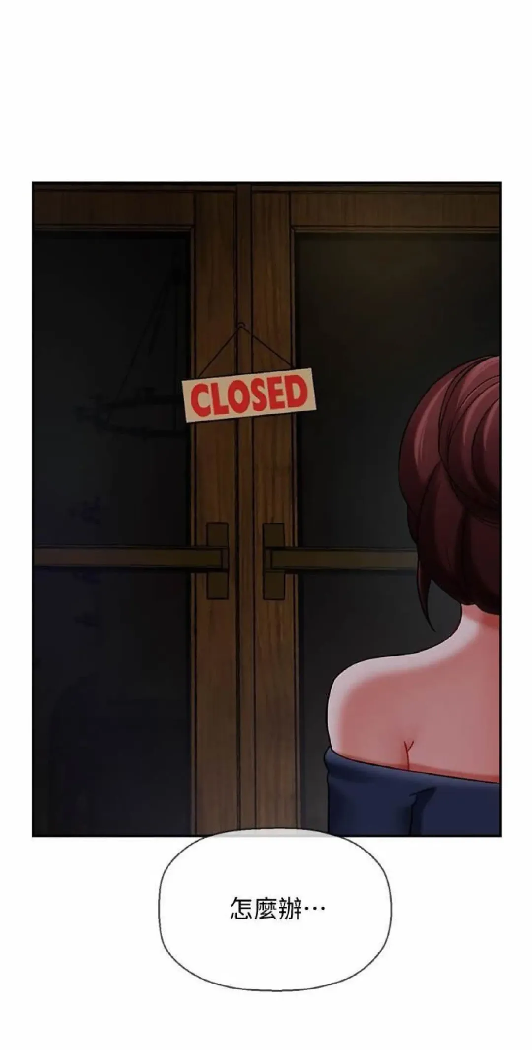 坏老师 | PHYSICAL CLASSROOM 4 Fhentai - Page 29