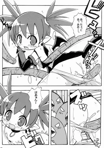 [Gonta - Yuuno] Suki Suki Disgaea Fhentai - Page 19