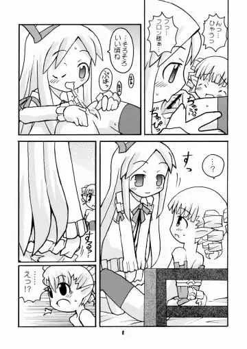 [Gonta - Yuuno] Suki Suki Disgaea Fhentai - Page 9