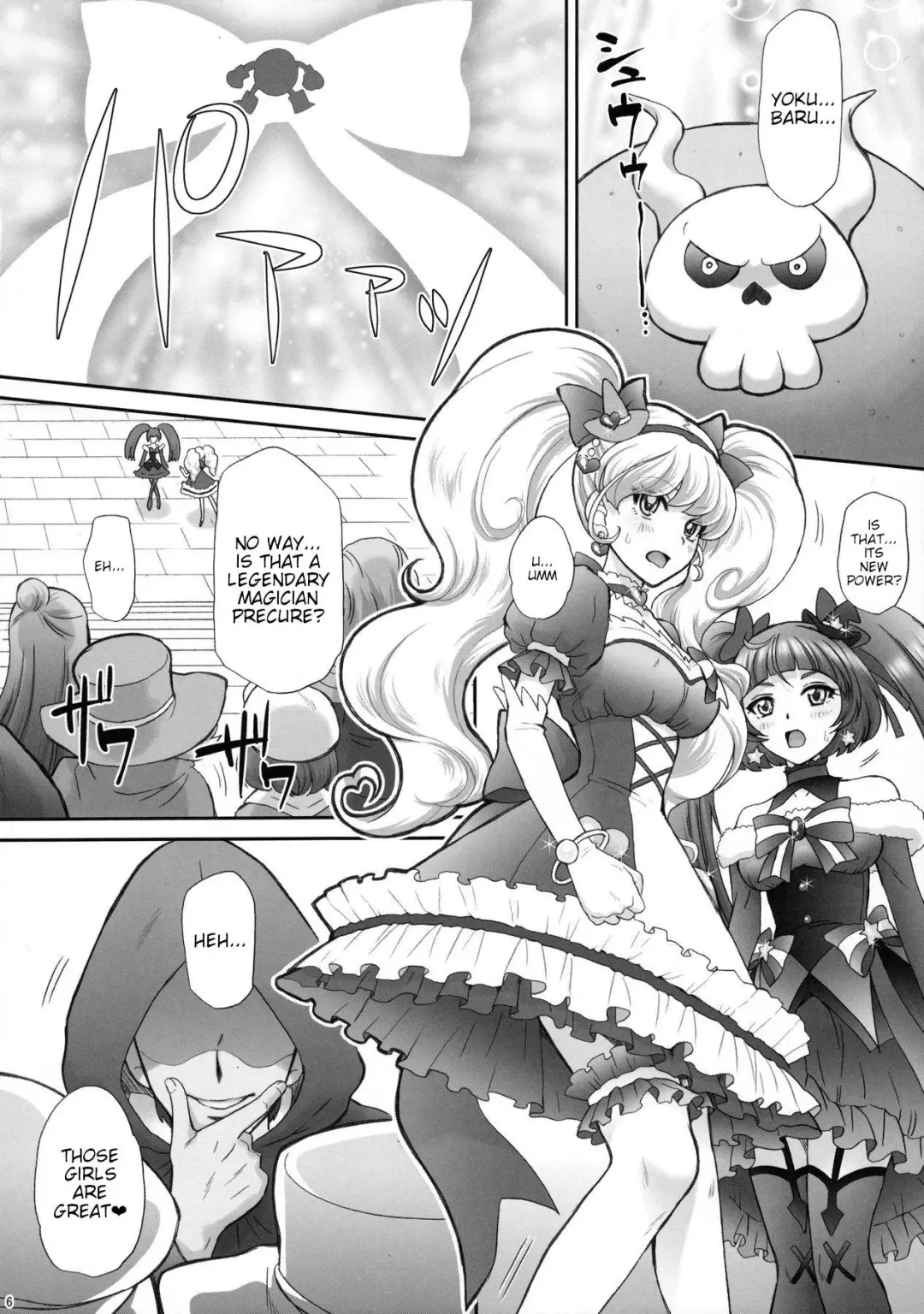 [Momoya Show-neko] Yarareru Miracle | Miracle Rape Fhentai.net - Page 5