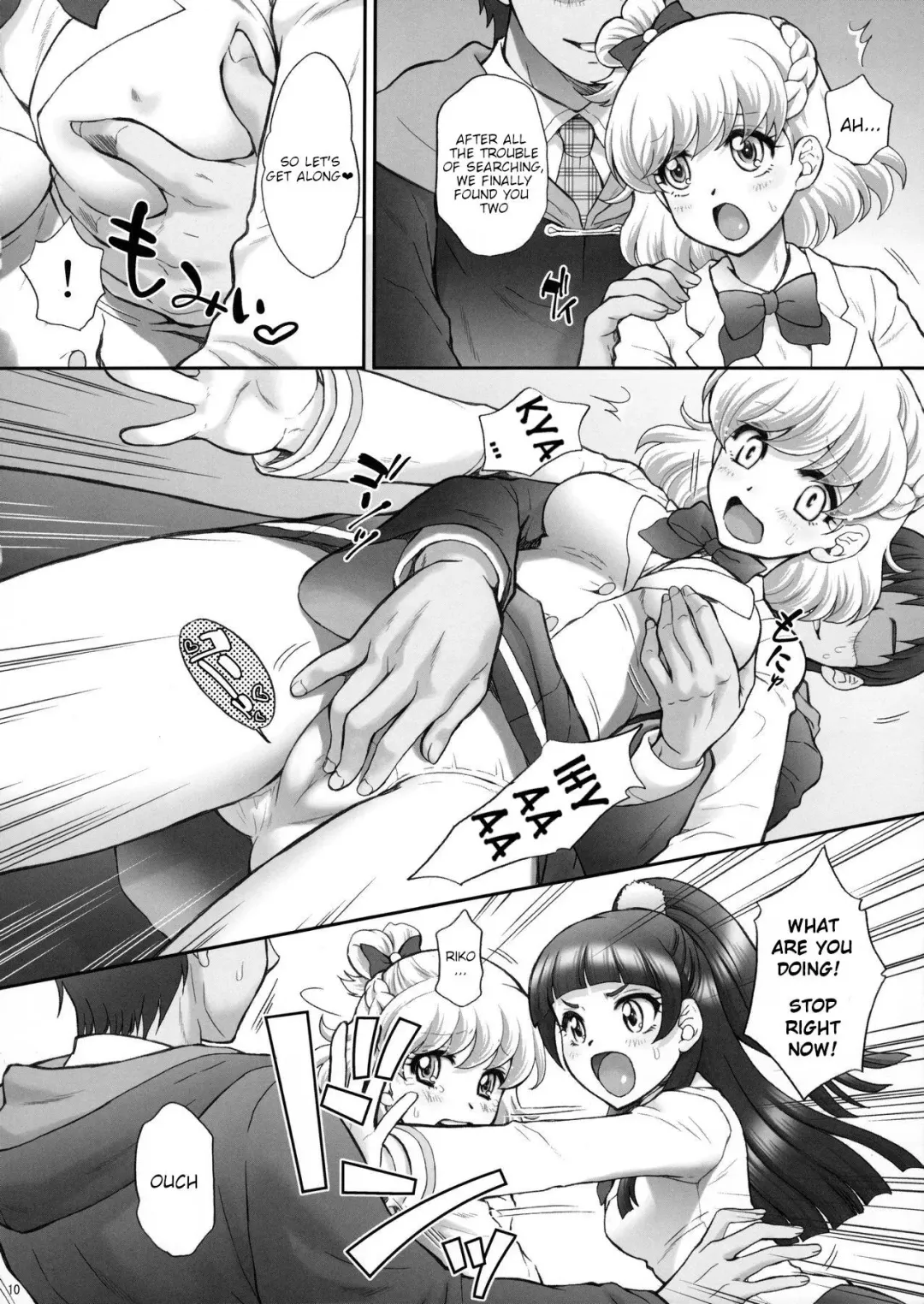 [Momoya Show-neko] Yarareru Miracle | Miracle Rape Fhentai.net - Page 9