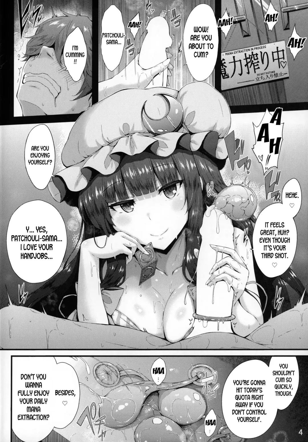 [Yukiusagi.] Maryoku Shibori Fhentai.net - Page 3