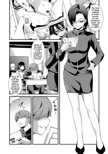 [Amano Kazumi] Saimin Yuugi Fhentai.net - Page 3