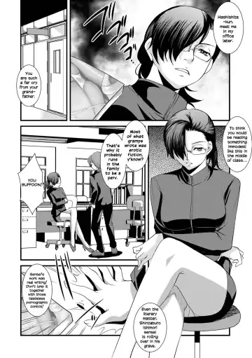 [Amano Kazumi] Saimin Yuugi Fhentai.net - Page 4