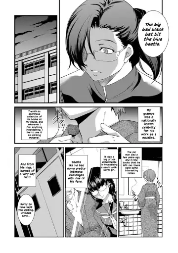 [Amano Kazumi] Saimin Yuugi Fhentai.net - Page 6