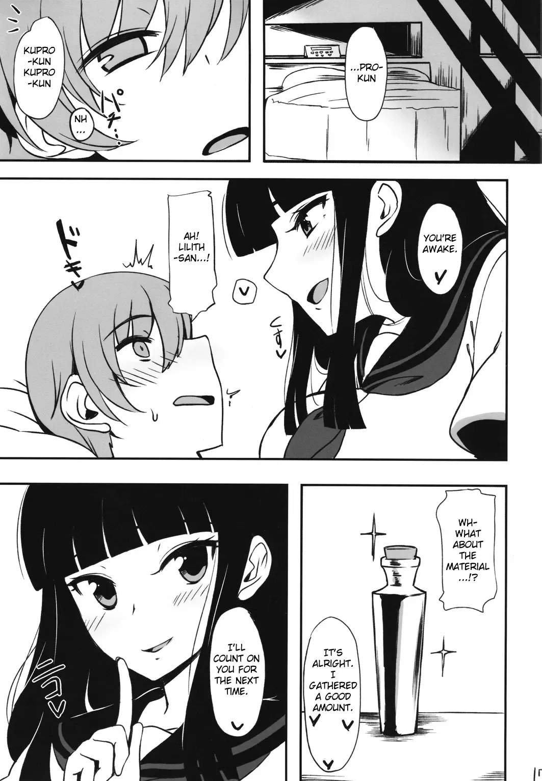 [Komusou] Kuro no Gishiki Fhentai - Page 16