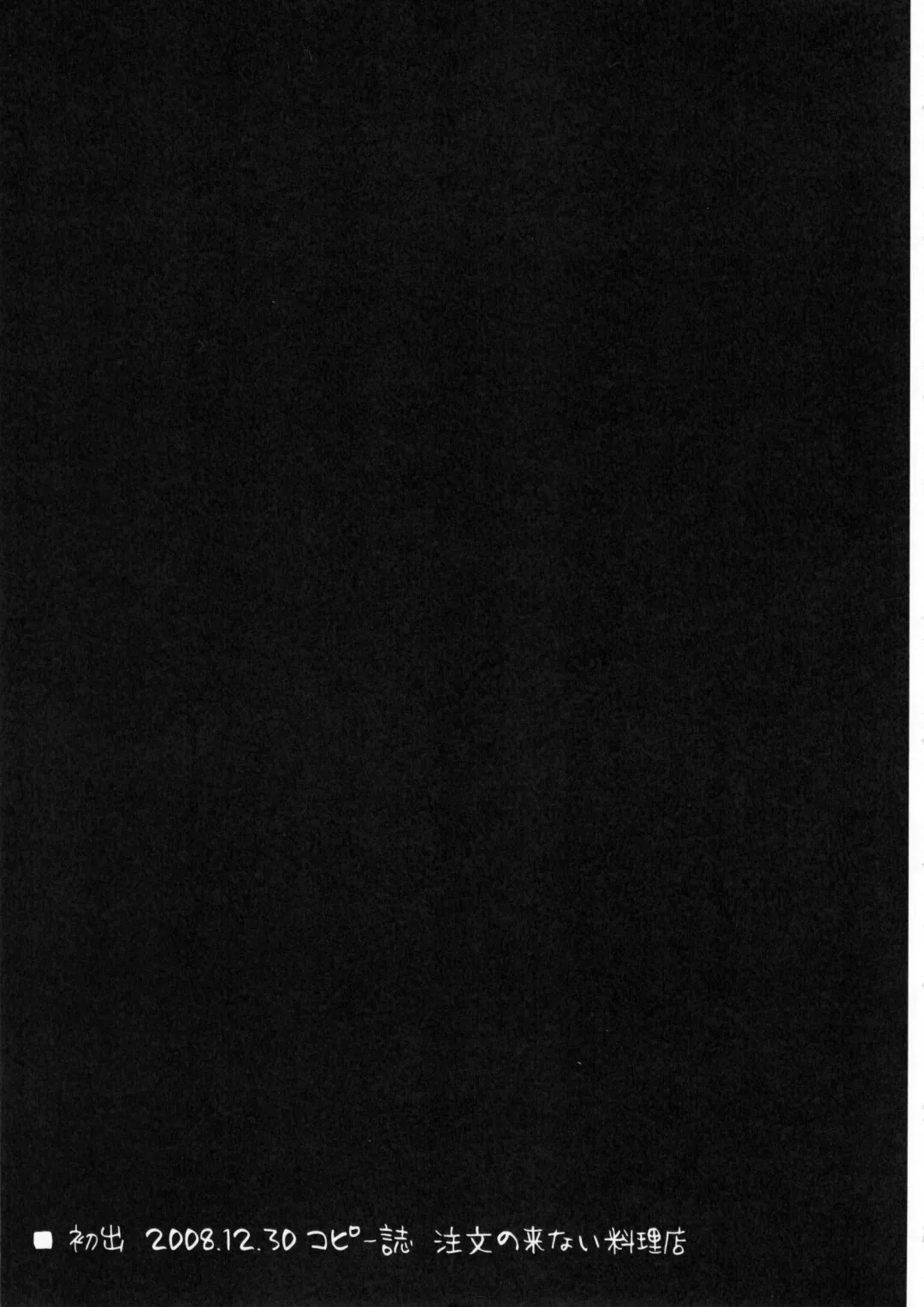 [Mujina] Chuumon no Konai Ryouriten. Fhentai - Page 14