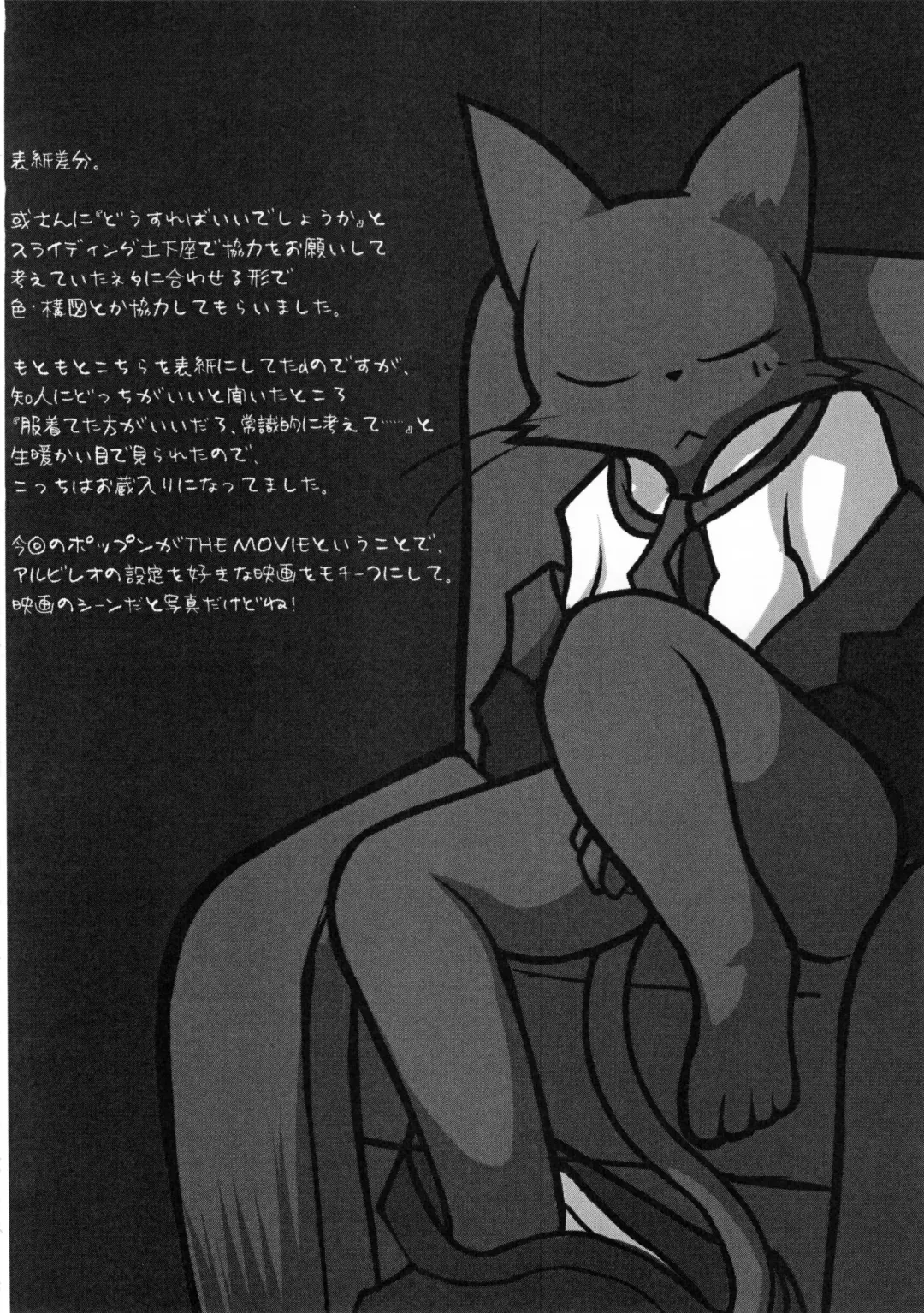 [Mujina] Chuumon no Konai Ryouriten. Fhentai - Page 33