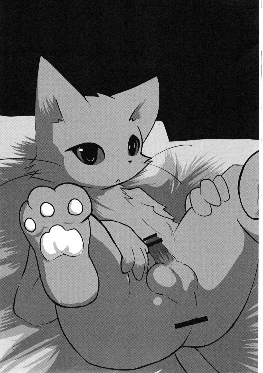 [Mujina] Chuumon no Konai Ryouriten. Fhentai - Page 34