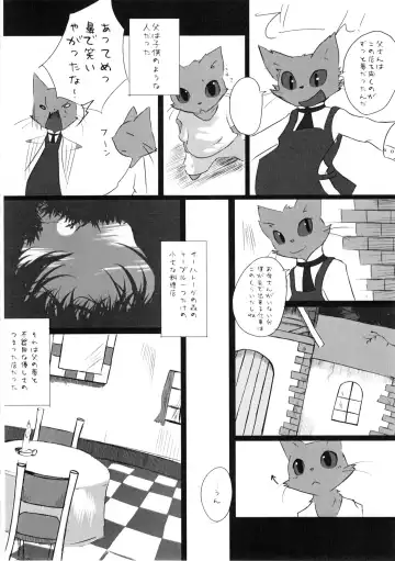 [Mujina] Chuumon no Konai Ryouriten. Fhentai - Page 17