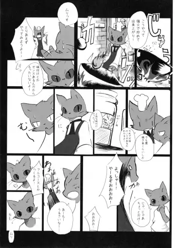 [Mujina] Chuumon no Konai Ryouriten. Fhentai - Page 20