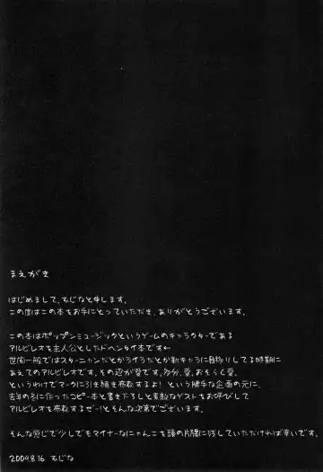 [Mujina] Chuumon no Konai Ryouriten. Fhentai - Page 3