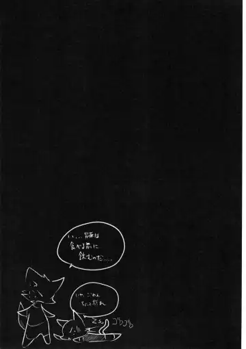 [Mujina] Chuumon no Konai Ryouriten. Fhentai - Page 32