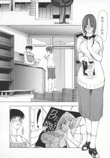 [Shijima Yukio] Aizen Fhentai - Page 146