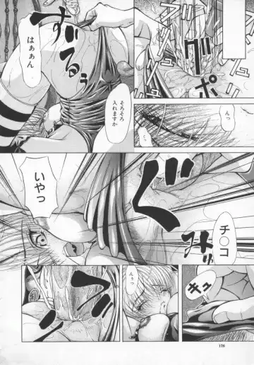 [Shijima Yukio] Aizen Fhentai - Page 178