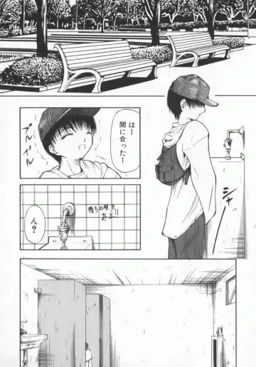 [Shijima Yukio] Aizen Fhentai - Page 45