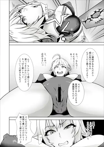 Ore no Jeanne wa Sei Shorigakari Fhentai.net - Page 12