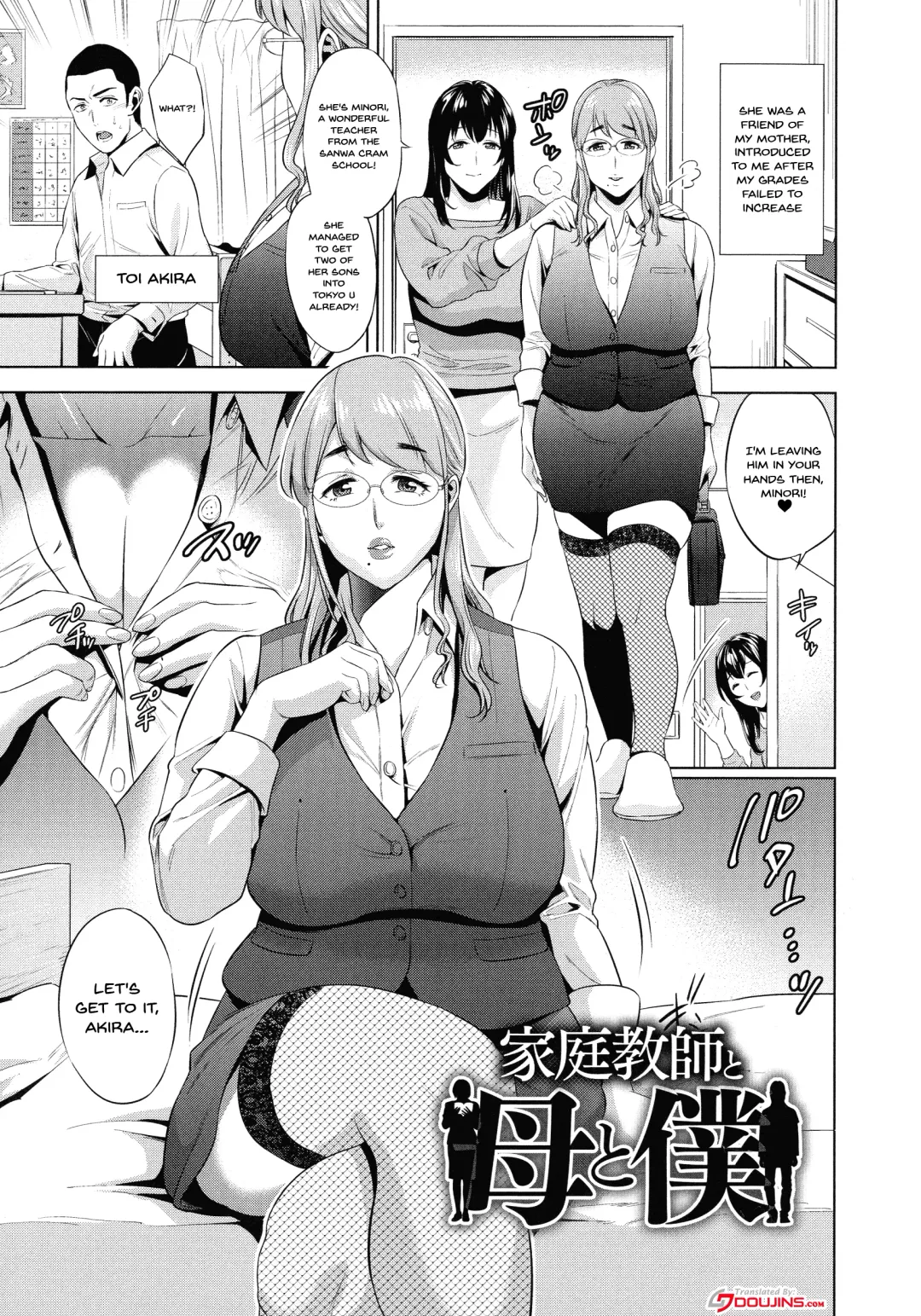 [Natsu No Oyatsu] Haha to Majiwaru Hi | The Day I Connected With Mom Fhentai.net - Page 105