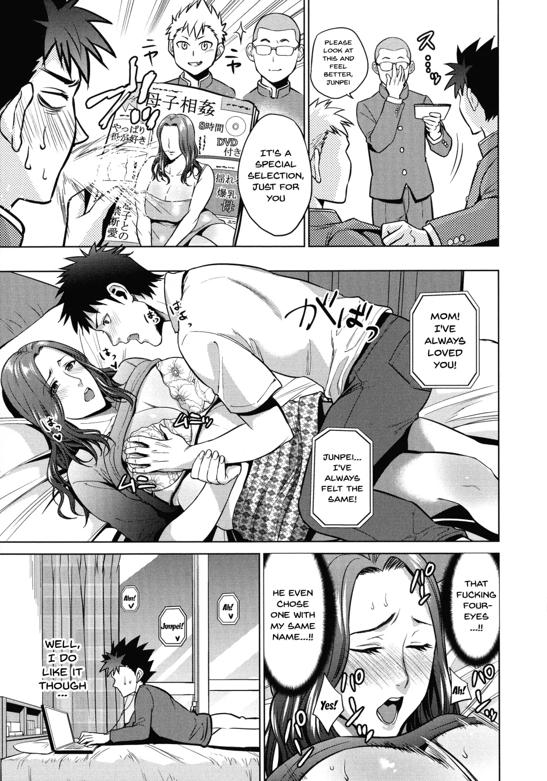 [Natsu No Oyatsu] Haha to Majiwaru Hi | The Day I Connected With Mom Fhentai.net - Page 175