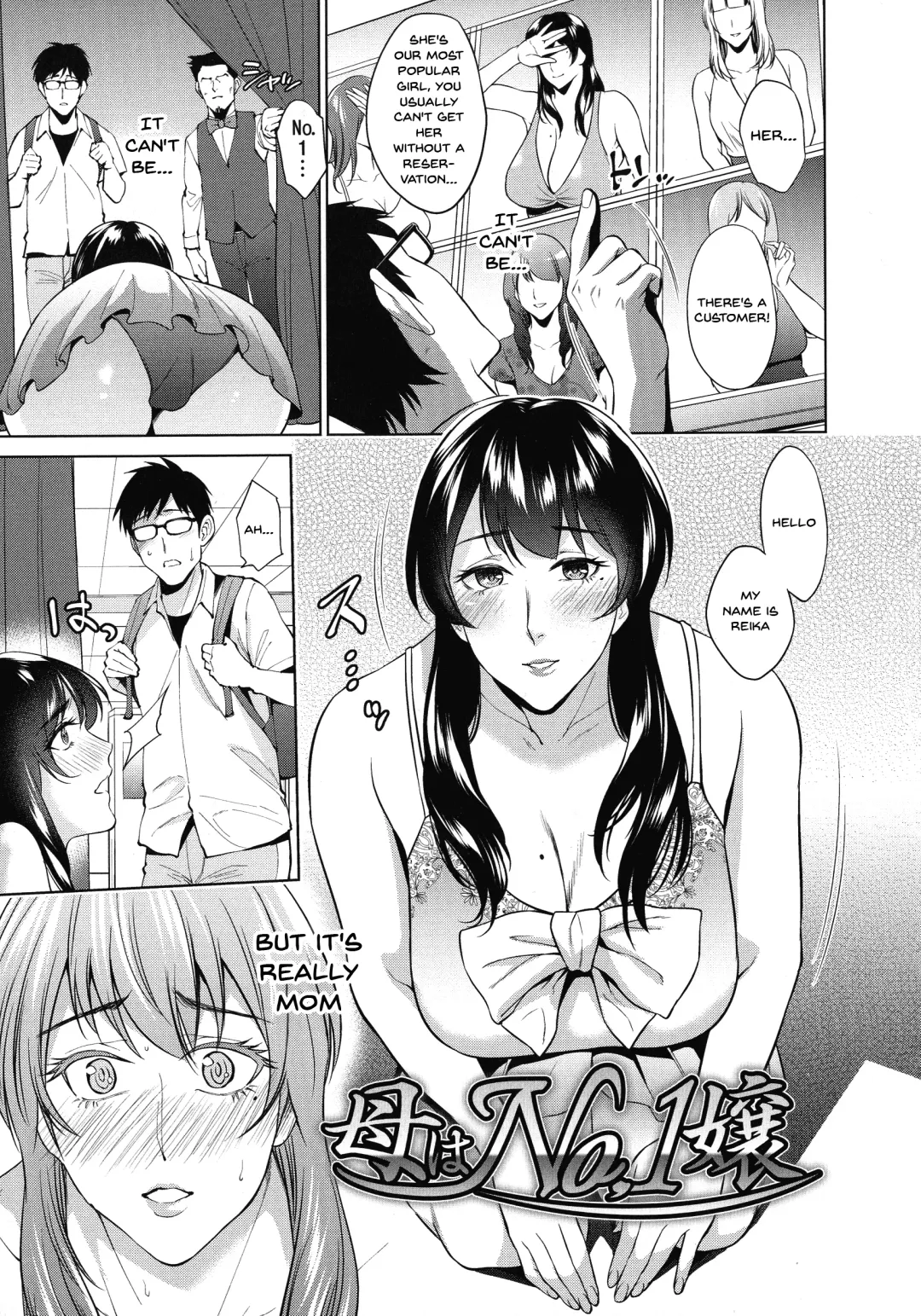 [Natsu No Oyatsu] Haha to Majiwaru Hi | The Day I Connected With Mom Fhentai.net - Page 189