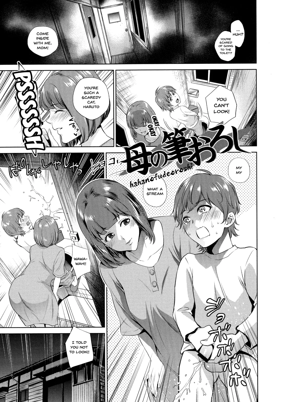 [Natsu No Oyatsu] Haha to Majiwaru Hi | The Day I Connected With Mom Fhentai.net - Page 33