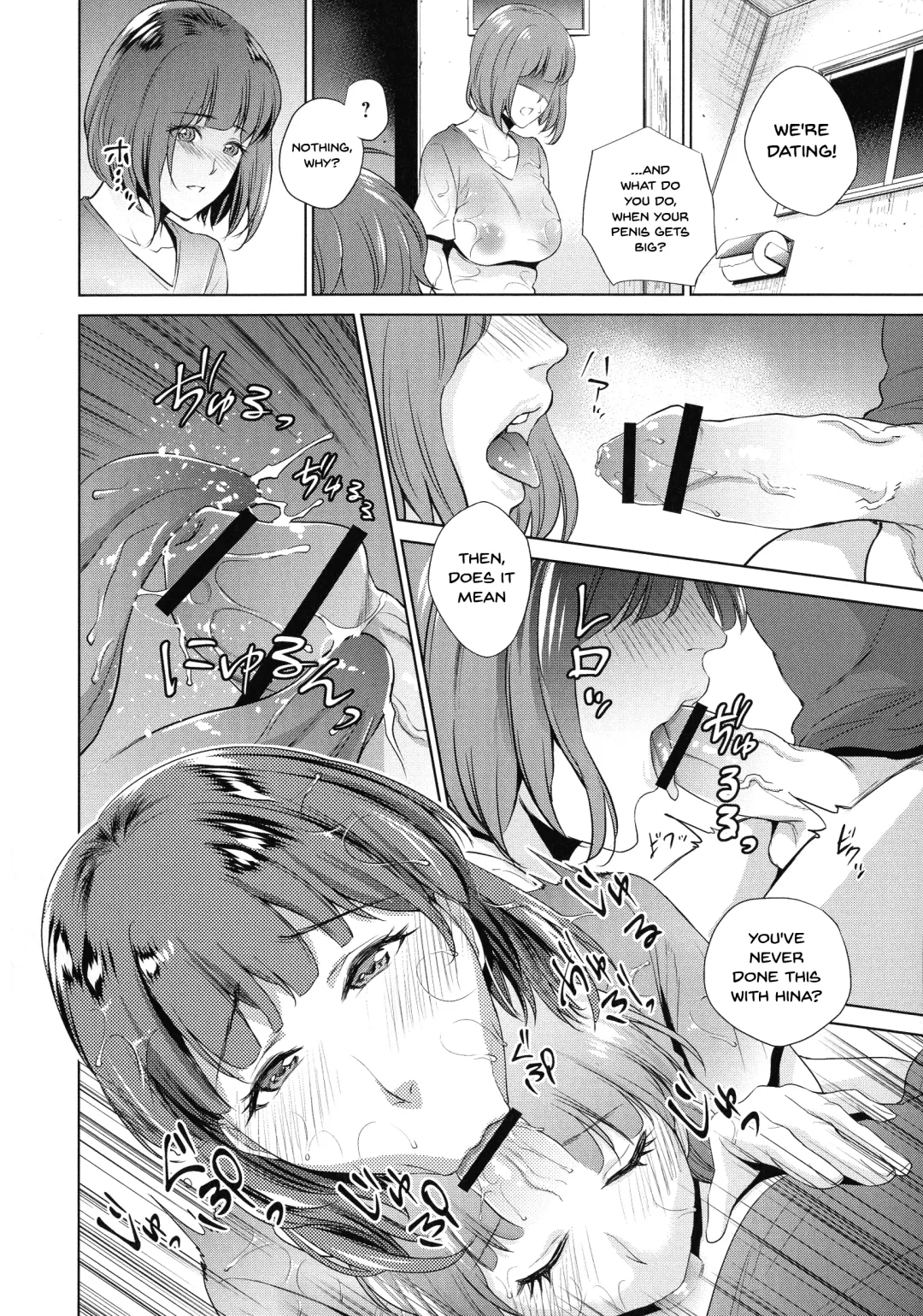 [Natsu No Oyatsu] Haha to Majiwaru Hi | The Day I Connected With Mom Fhentai.net - Page 36