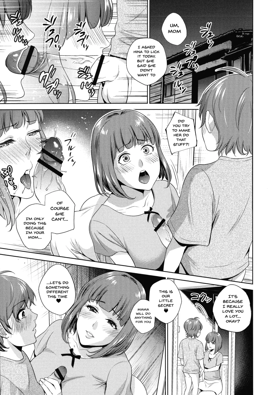 [Natsu No Oyatsu] Haha to Majiwaru Hi | The Day I Connected With Mom Fhentai.net - Page 39