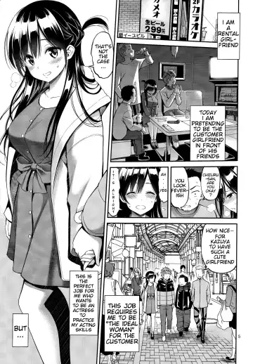 [Yahiro Pochi] Rental Kanojo Osawari Shimasu 02 Fhentai - Page 4