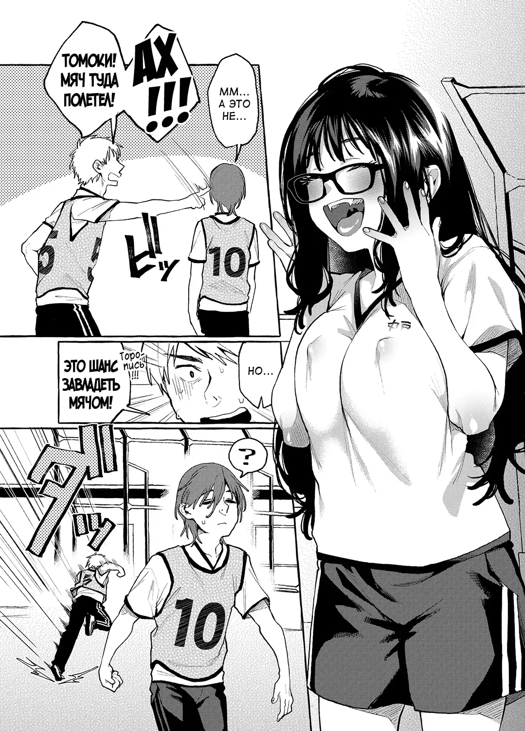 [Karasuma Yayoi - Yamagara Tasuku] Alp Switch 3 Fhentai.net - Page 19