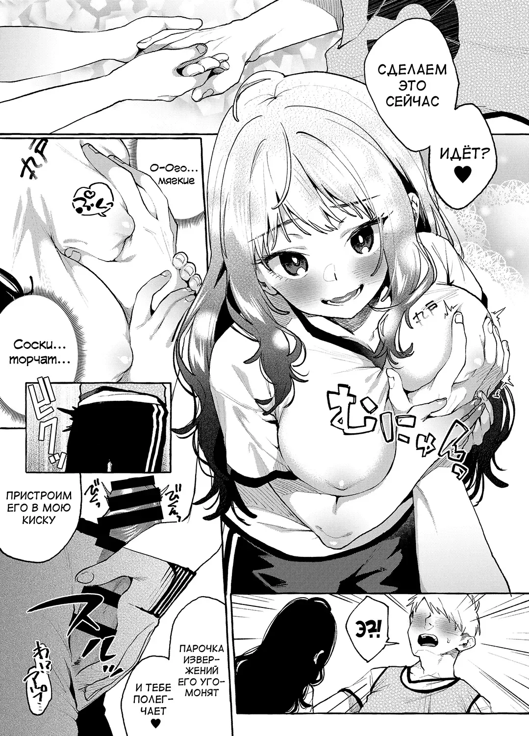 [Karasuma Yayoi - Yamagara Tasuku] Alp Switch 3 Fhentai.net - Page 22