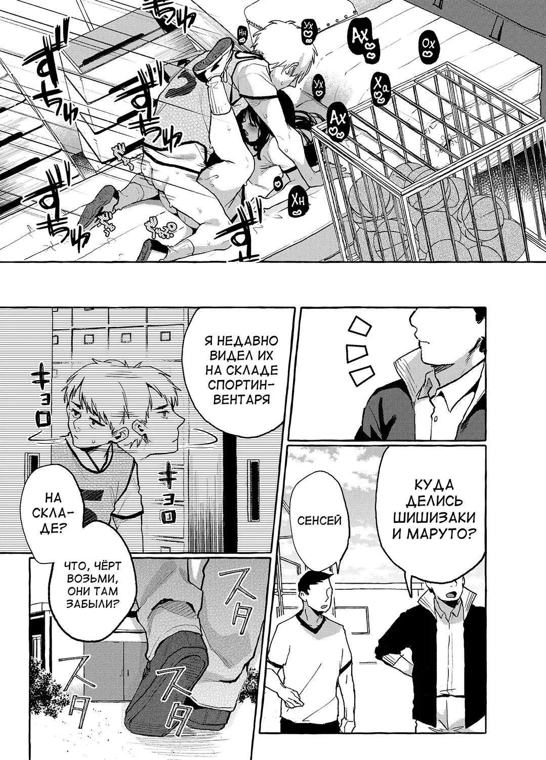 [Karasuma Yayoi - Yamagara Tasuku] Alp Switch 3 Fhentai.net - Page 28