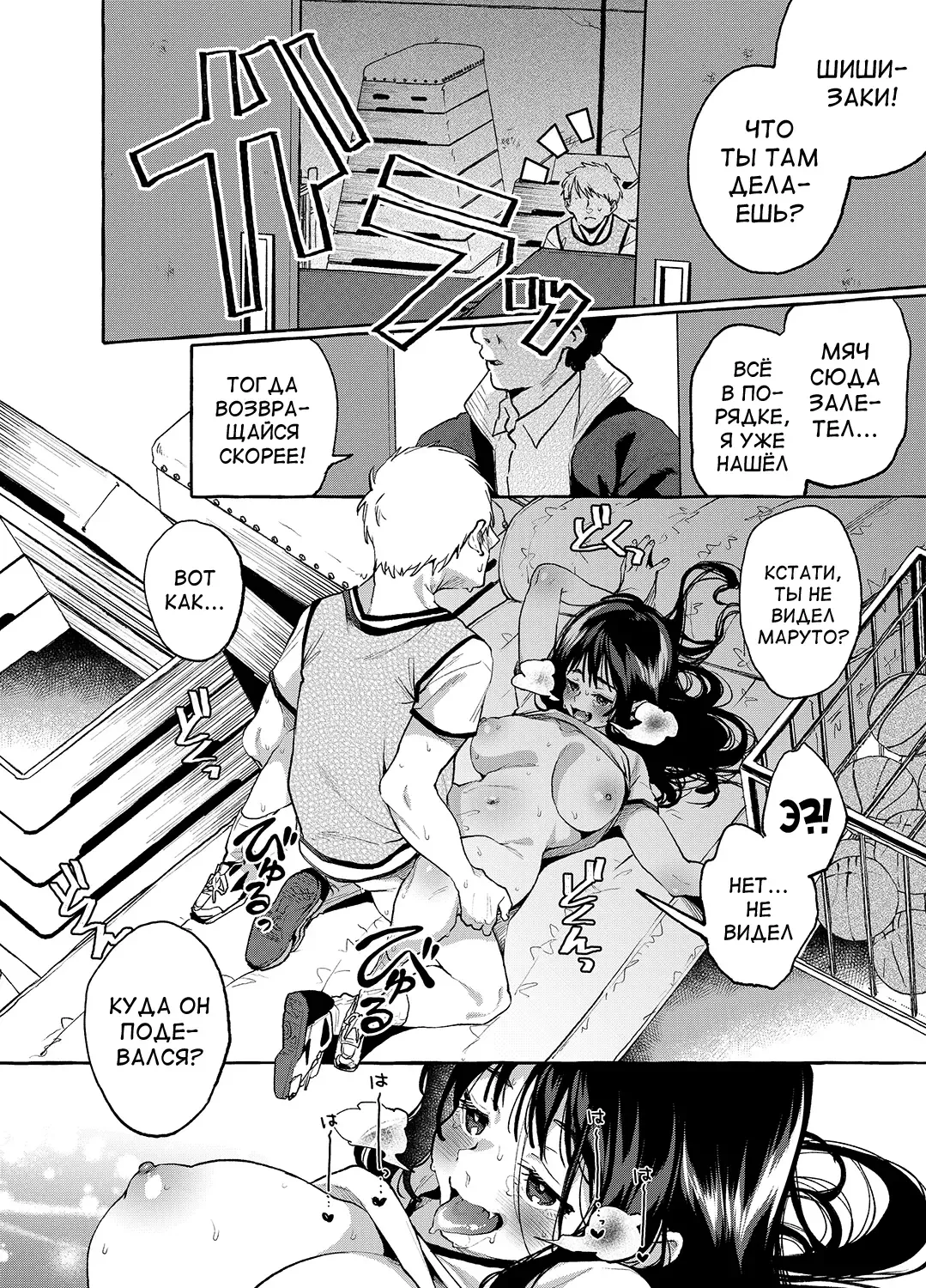 [Karasuma Yayoi - Yamagara Tasuku] Alp Switch 3 Fhentai.net - Page 31