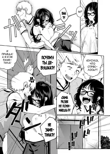 [Karasuma Yayoi - Yamagara Tasuku] Alp Switch 3 Fhentai.net - Page 20