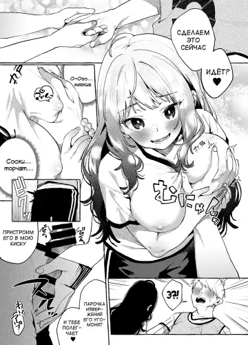 [Karasuma Yayoi - Yamagara Tasuku] Alp Switch 3 Fhentai.net - Page 22