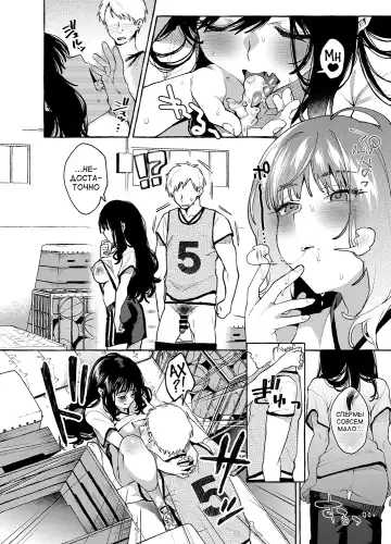 [Karasuma Yayoi - Yamagara Tasuku] Alp Switch 3 Fhentai.net - Page 25