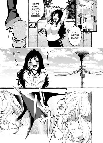 [Karasuma Yayoi - Yamagara Tasuku] Alp Switch 3 Fhentai.net - Page 32