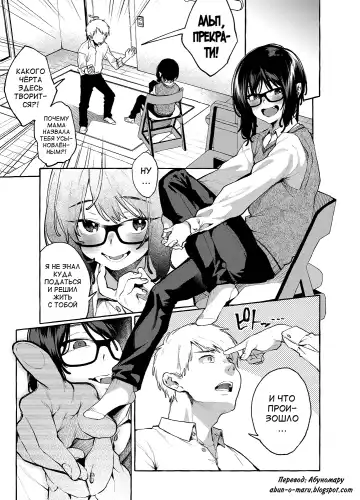 [Karasuma Yayoi - Yamagara Tasuku] Alp Switch 3 Fhentai.net - Page 4