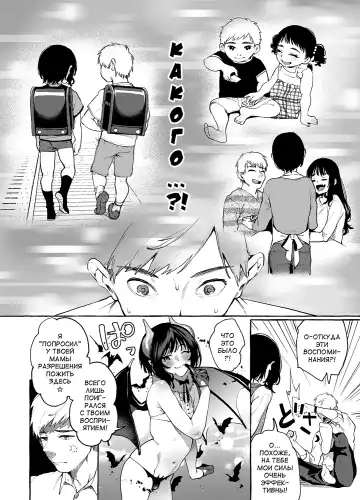 [Karasuma Yayoi - Yamagara Tasuku] Alp Switch 3 Fhentai.net - Page 5