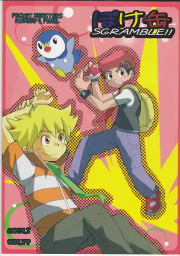 Read Pokekan Scramble - Fhentai