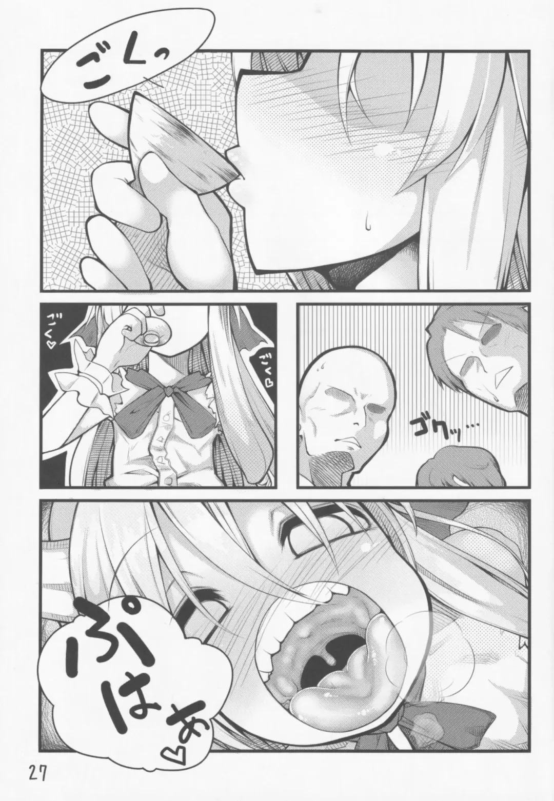 [Irodori] Touhou Shoujo Matsuri After Fhentai - Page 28