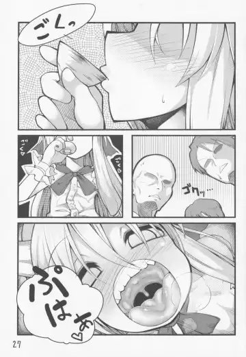 [Irodori] Touhou Shoujo Matsuri After Fhentai - Page 28