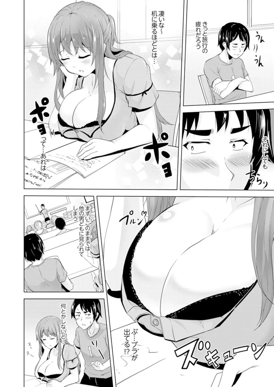 [Shiroishi Gatta] Zenra no Otonari-san ga Ore no Bed de Jukusui-chuu. Deisui shi tete mo Kanji teru ! Fhentai - Page 168