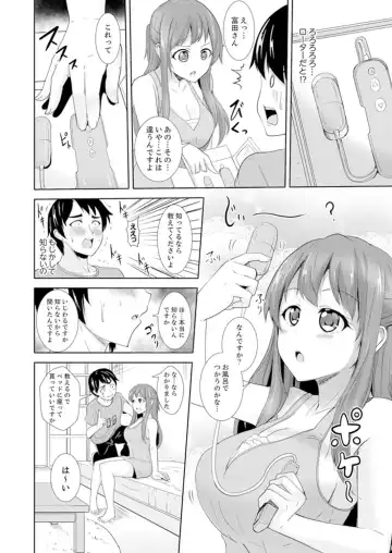 [Shiroishi Gatta] Zenra no Otonari-san ga Ore no Bed de Jukusui-chuu. Deisui shi tete mo Kanji teru ! Fhentai - Page 100