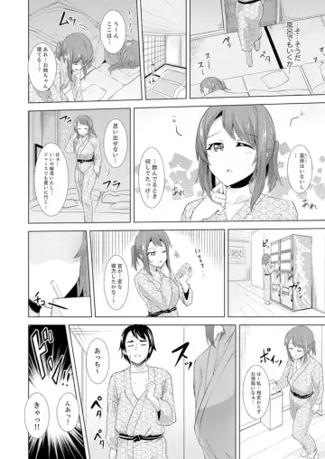 [Shiroishi Gatta] Zenra no Otonari-san ga Ore no Bed de Jukusui-chuu. Deisui shi tete mo Kanji teru ! Fhentai - Page 158