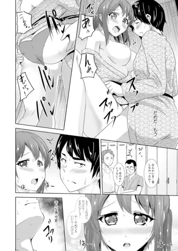 [Shiroishi Gatta] Zenra no Otonari-san ga Ore no Bed de Jukusui-chuu. Deisui shi tete mo Kanji teru ! Fhentai - Page 164